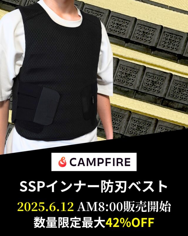 SSP